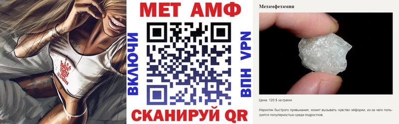 АМФЕТАМИН Premium  Купить закладки  Соликамск 