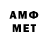 Метамфетамин Декстрометамфетамин 99.9% fluxusser