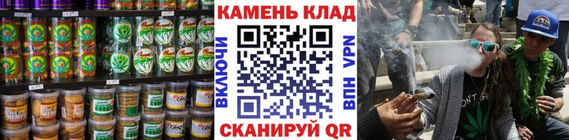 Cannafood марихуана  Купить  Соликамск 