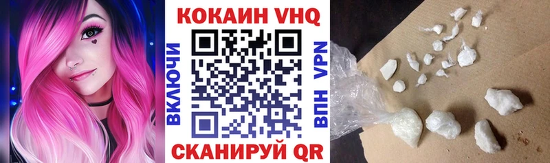 Купить  Соликамск  COCAIN Эквадор 