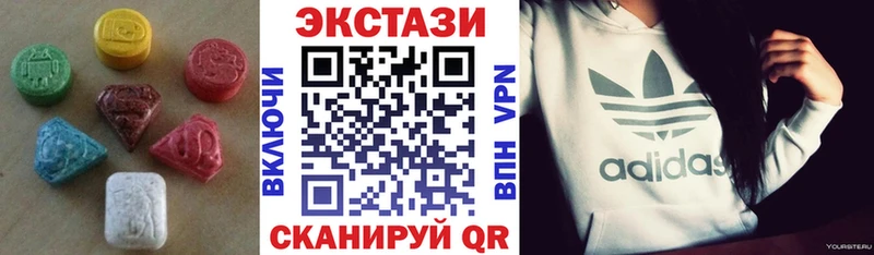 Купить  Соликамск  Ecstasy круглые 
