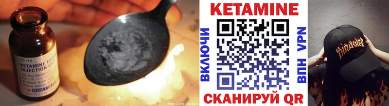 Купить  Соликамск  КЕТАМИН ketamine 