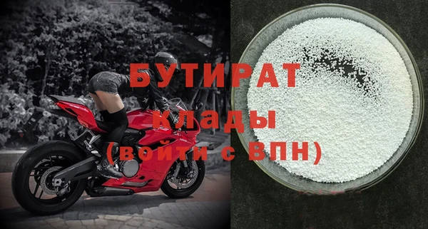 альфа пвп VHQ Иннополис