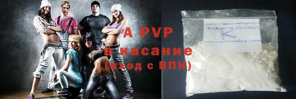 соль курить ск Инта
