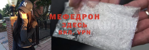 альфа пвп VHQ Иннополис