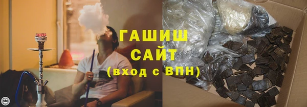 соль курить ск Инта