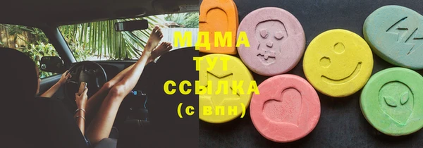 альфа пвп VHQ Иннополис