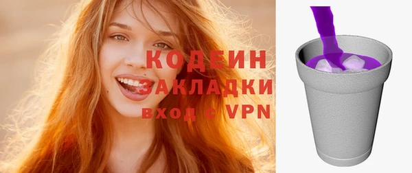 альфа пвп VHQ Иннополис