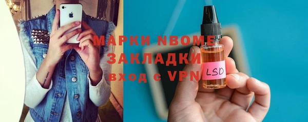 альфа пвп VHQ Иннополис