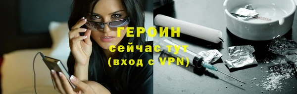 альфа пвп VHQ Иннополис