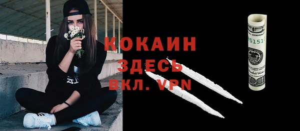 альфа пвп VHQ Иннополис