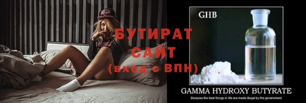 альфа пвп VHQ Иннополис