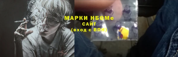 альфа пвп VHQ Иннополис