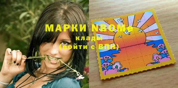 альфа пвп VHQ Иннополис