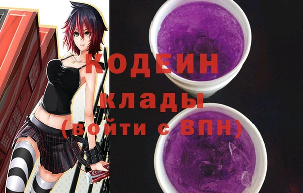 соль курить ск Инта