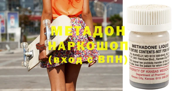 дмт Инсар