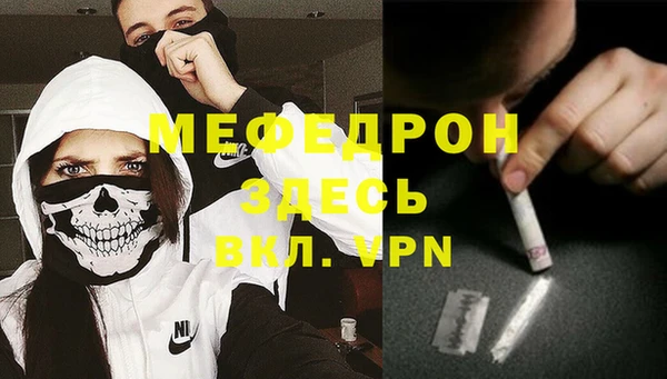 дмт Инсар