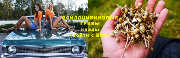 альфа пвп VHQ Иннополис
