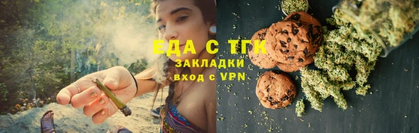 альфа пвп VHQ Иннополис
