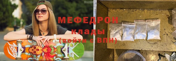 соль курить ск Инта