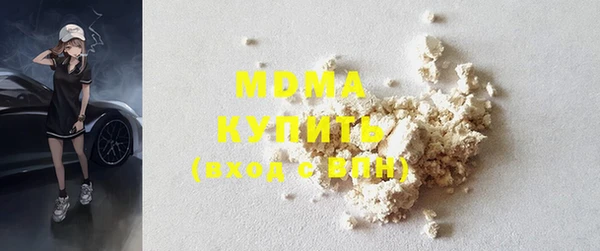 альфа пвп VHQ Иннополис