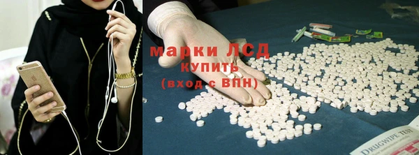 соль курить ск Инта
