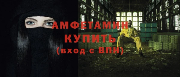 соль курить ск Инта