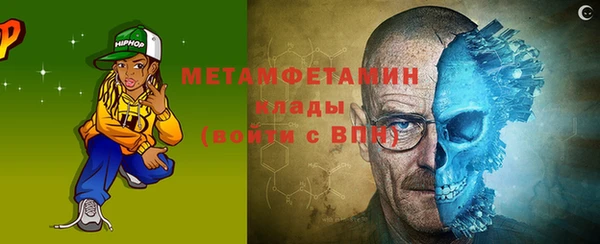 соль курить ск Инта