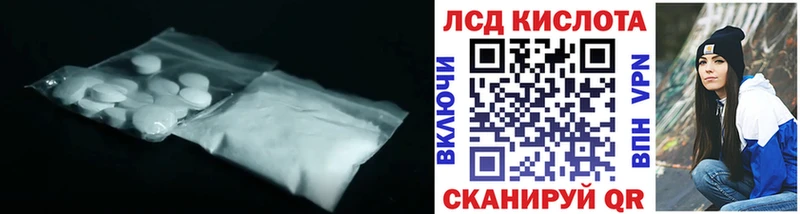 Купить где  Соликамск  ЛСД экстази ecstasy 
