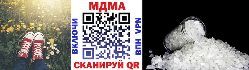 Купить  Соликамск  МДМА кристаллы 