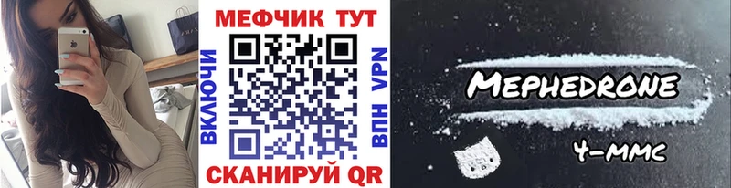 Купить закладки  Соликамск  Мефедрон 4 MMC 
