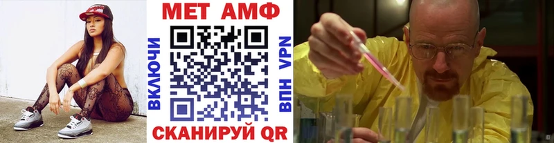 Купить  Соликамск  Метамфетамин кристалл 