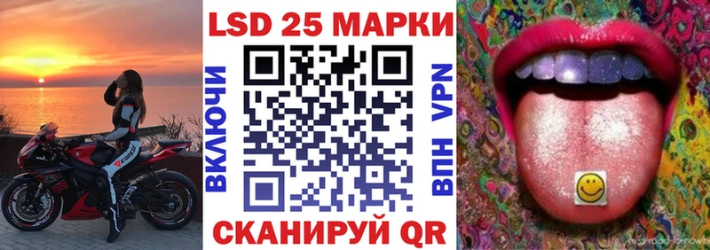 Купить  Соликамск  Марки NBOMe 1500мкг 