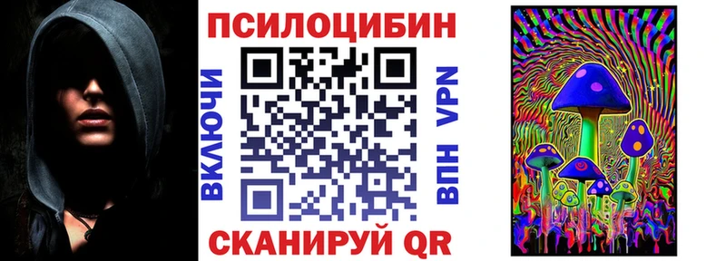 Купить закладки  Соликамск  Галлюциногенные грибы мицелий 